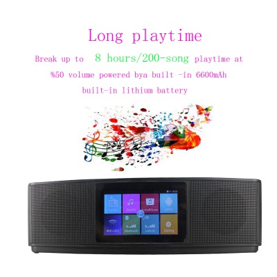 Mobile speaker 
